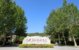 威尼斯欢乐娱人城召开2025年全面从