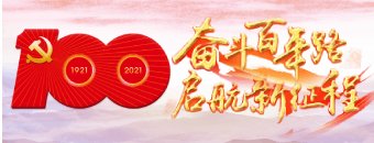 技术支持