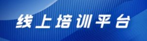 威尼斯欢乐娱人城民委舆情中心